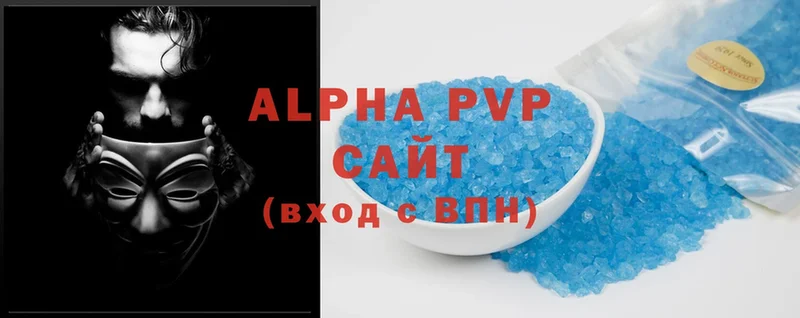 Alfa_PVP СК  omg ТОР  Таганрог 