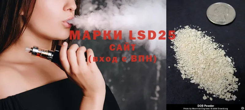 LSD-25 экстази ecstasy  сайты даркнета Telegram  Таганрог 